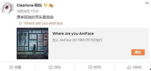 何磊最新爆料微博视频,独家爆料幕后真相!”