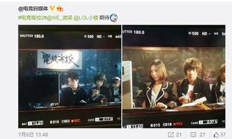 电竞爆料短视频大全最新,揭秘最新爆料短视频大全